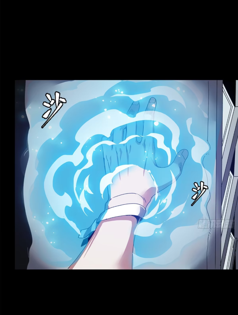Legend of Star Genera ชนจีน ตอนที่ 163 หน้า 71