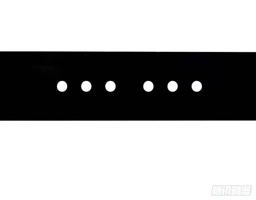 The Strongest Death System ตอนที่ 2 หน้า 63