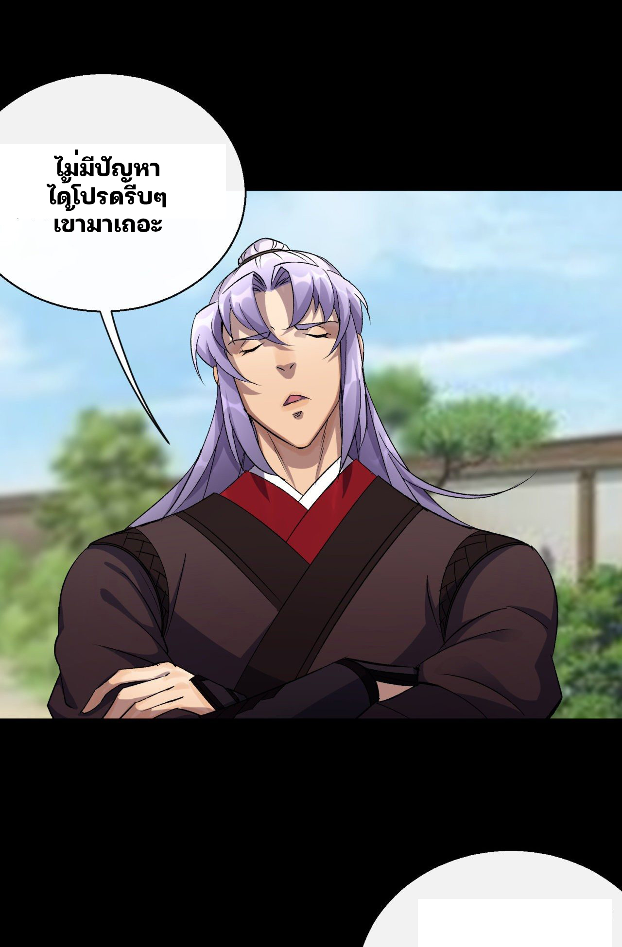 มหาปราชญ์ผู้ยิ่งใหญ่ ตอนที่ 41 หน้า 27