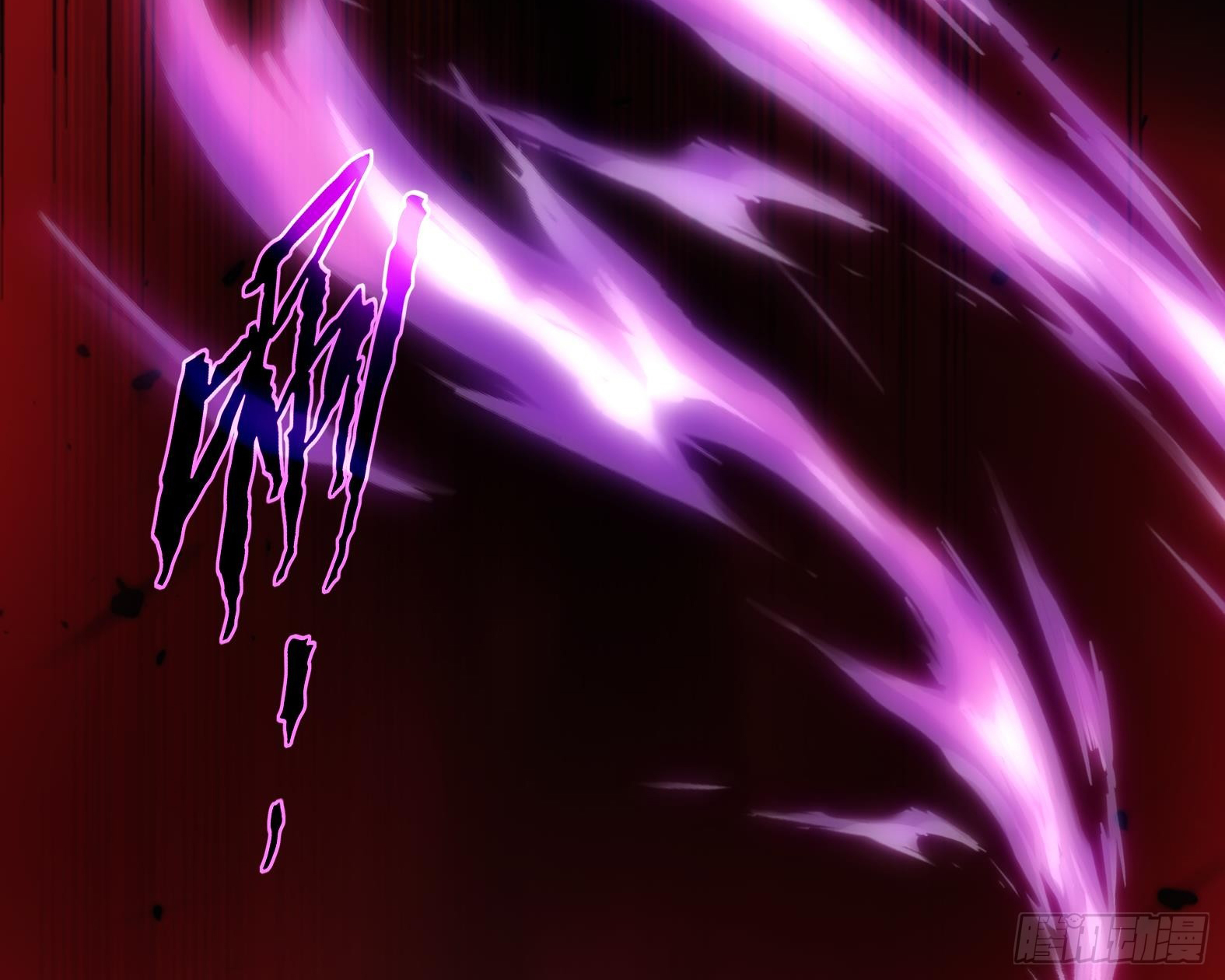 สัญญาระดับเทพ : เริ่มต้นที่แมวเหมียว ตอนที่ 1 หน้า 18