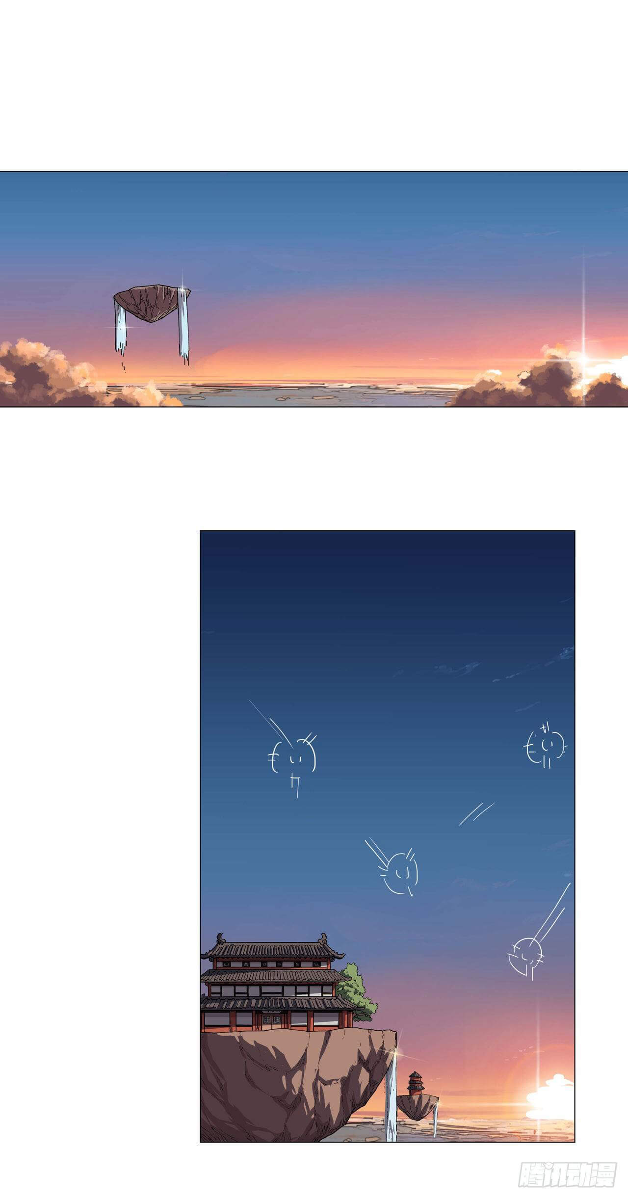 Cultivator vs Superhero (ทันจีน) ตอนที่ 104 หน้า 2