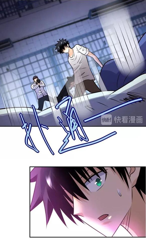 Apocalyptic Super System ตอนที่ 51 หน้า 31