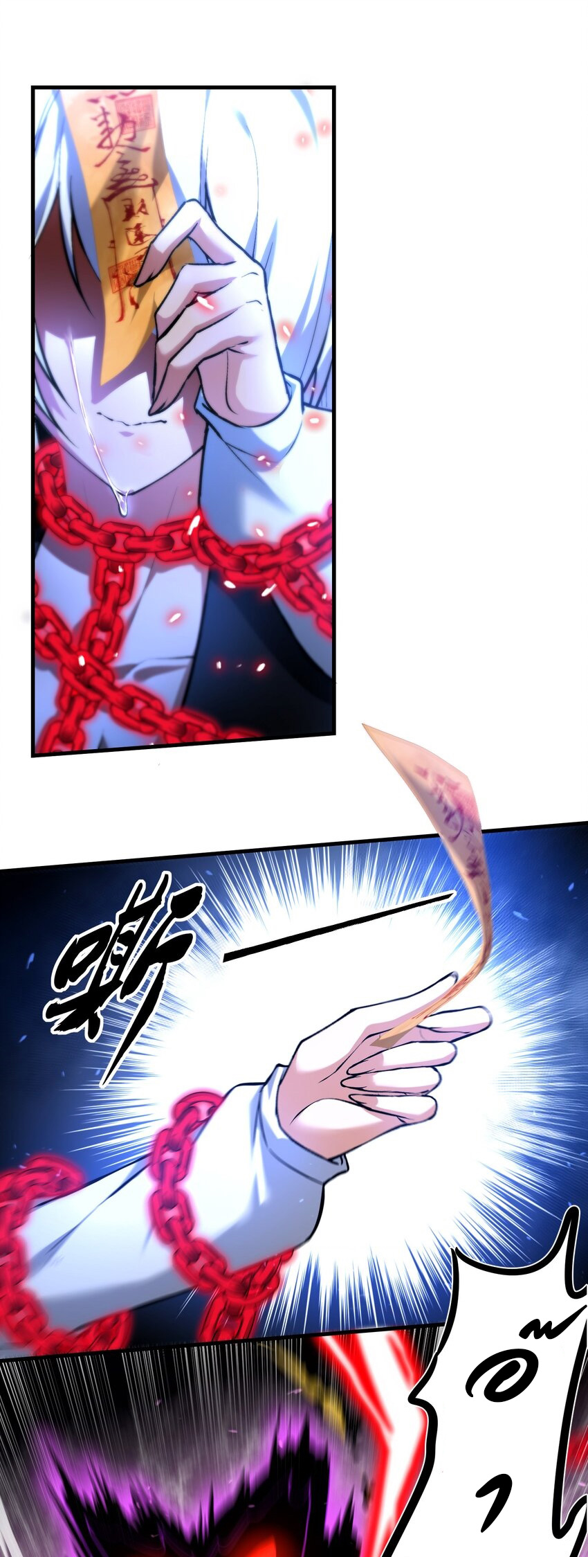 During the live broadcast, I proposed to the female ghost - she really agreed?! ตอนที่ 34 หน้า 29