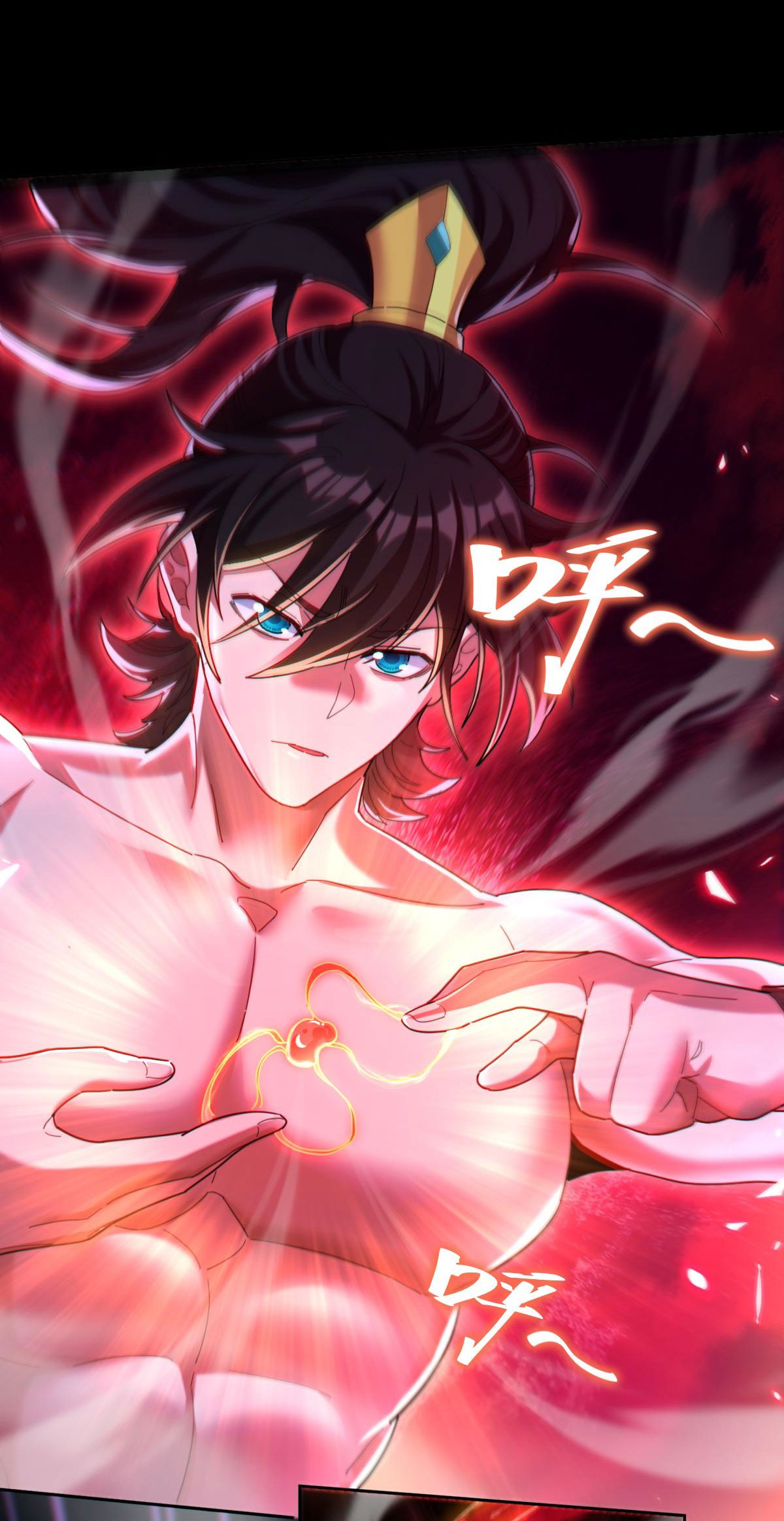 ไร้เทียมทาน จักรพรรดินีผู้เป็นภรรยาข้ายังตกตะลึง ตอนที่ 6 หน้า 65