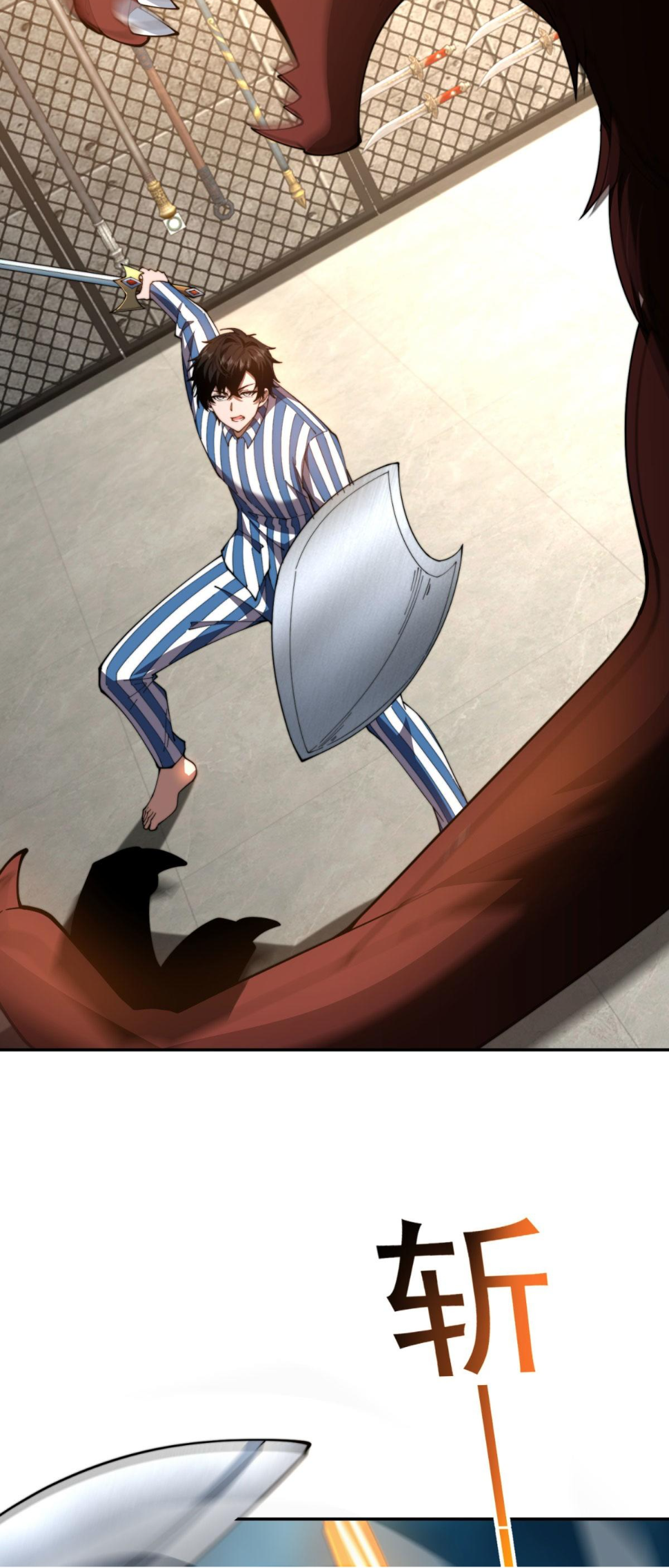 แค่แตะ... ก็อัปเกรด! ตอนที่ 31 หน้า 42