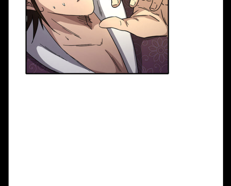 มหาสงครามพันปี ตอนที่ 8 หน้า 21