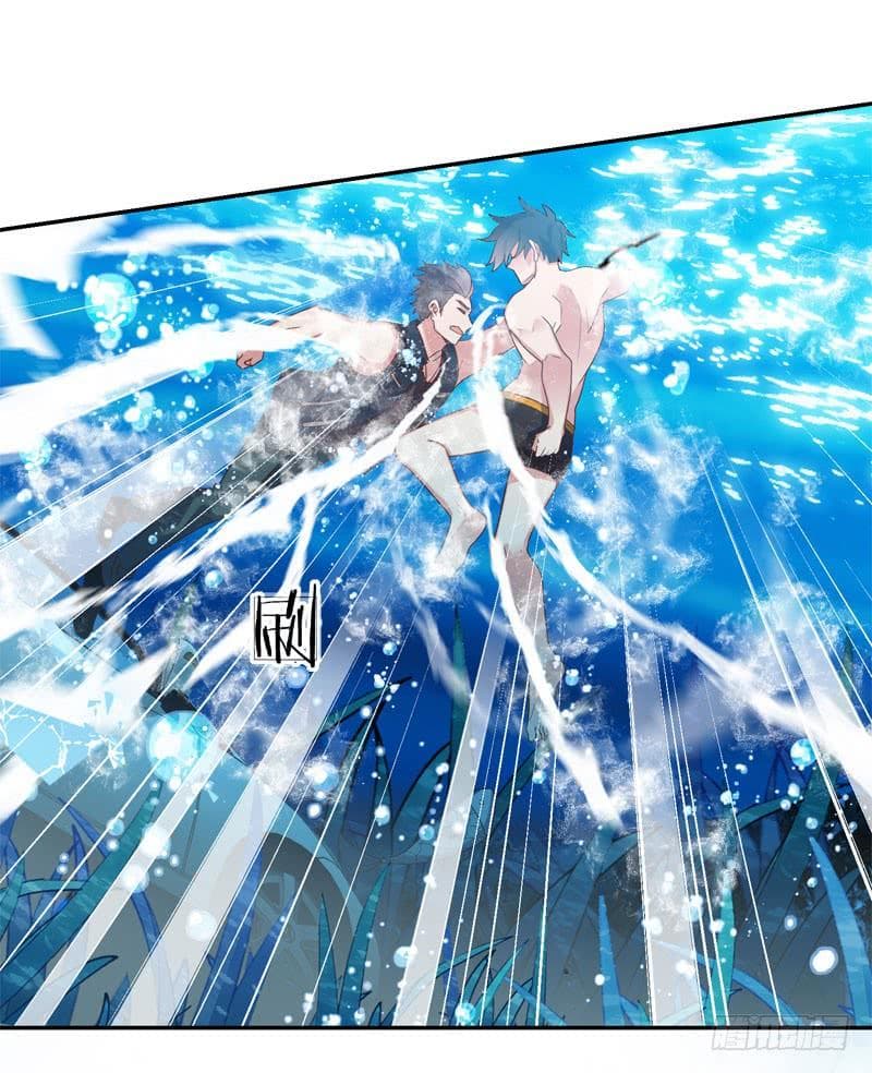 |. Carrying The Goddess Along (จบss1) ตอนที่ 40 หน้า 38