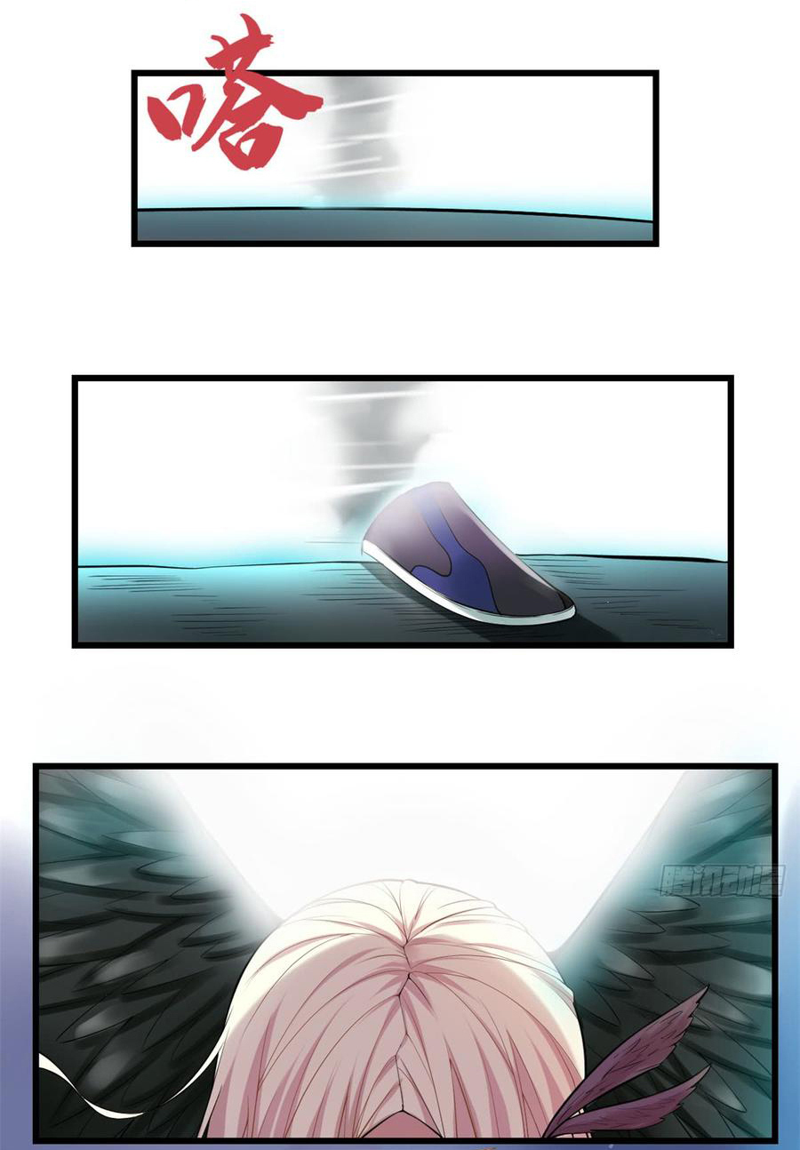 I might be a fake fairy ตอนที่ 58 หน้า 10