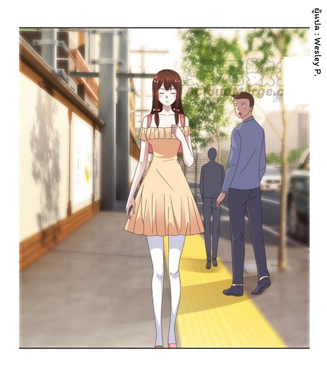 ระบบพระเจ้า ตอนที่ 91 หน้า 5