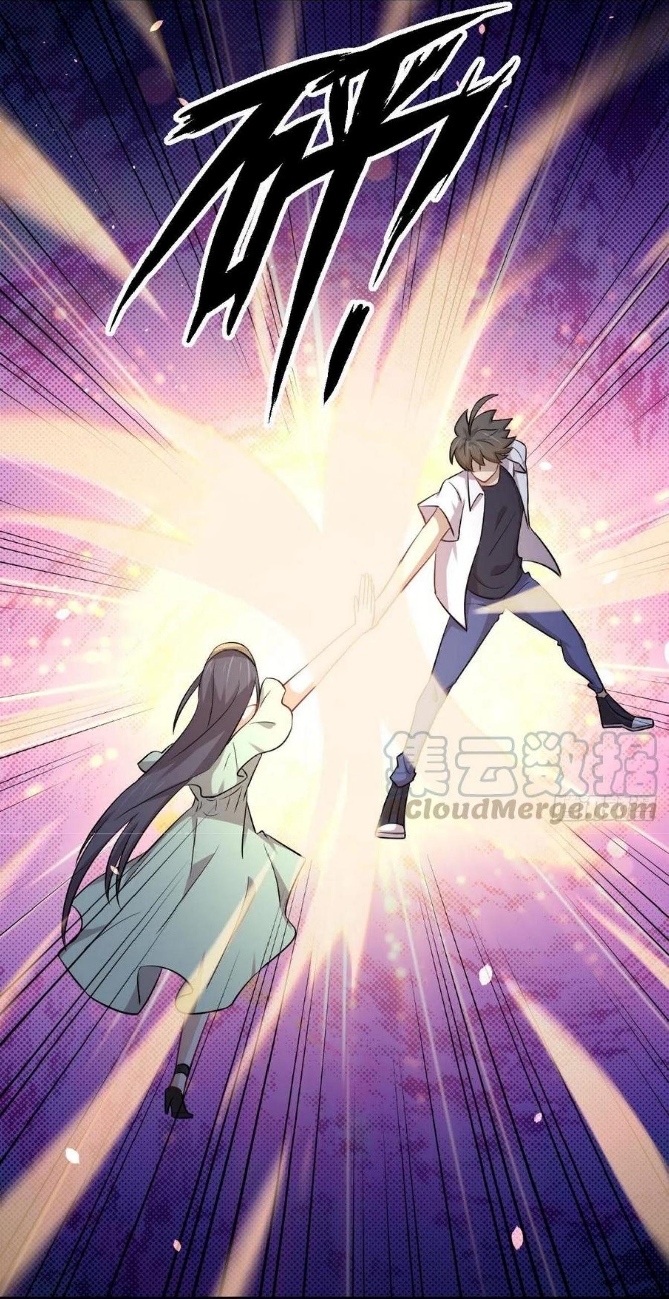 Immortal Swordsman in The Reverse World ข้าเซียนกระบี่ไม่เกาะสตรี ตอนที่ 221 หน้า 18