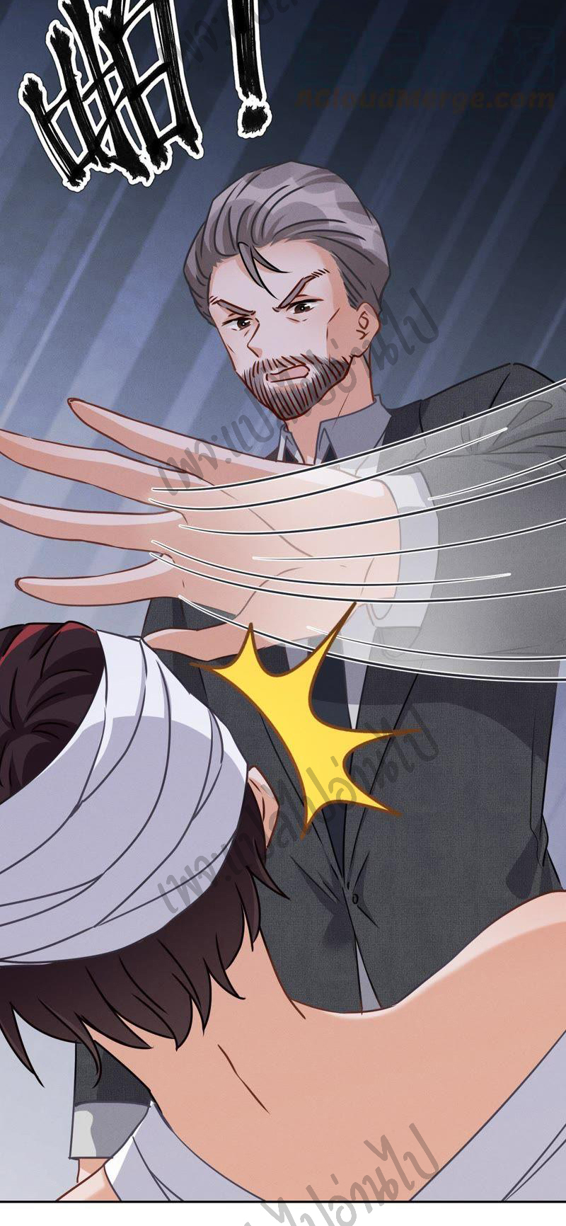 Lu Feng is the best son-in-law สุดยอดลูกเขย "ลู่เฟิง" ตอนที่ 31 หน้า 3