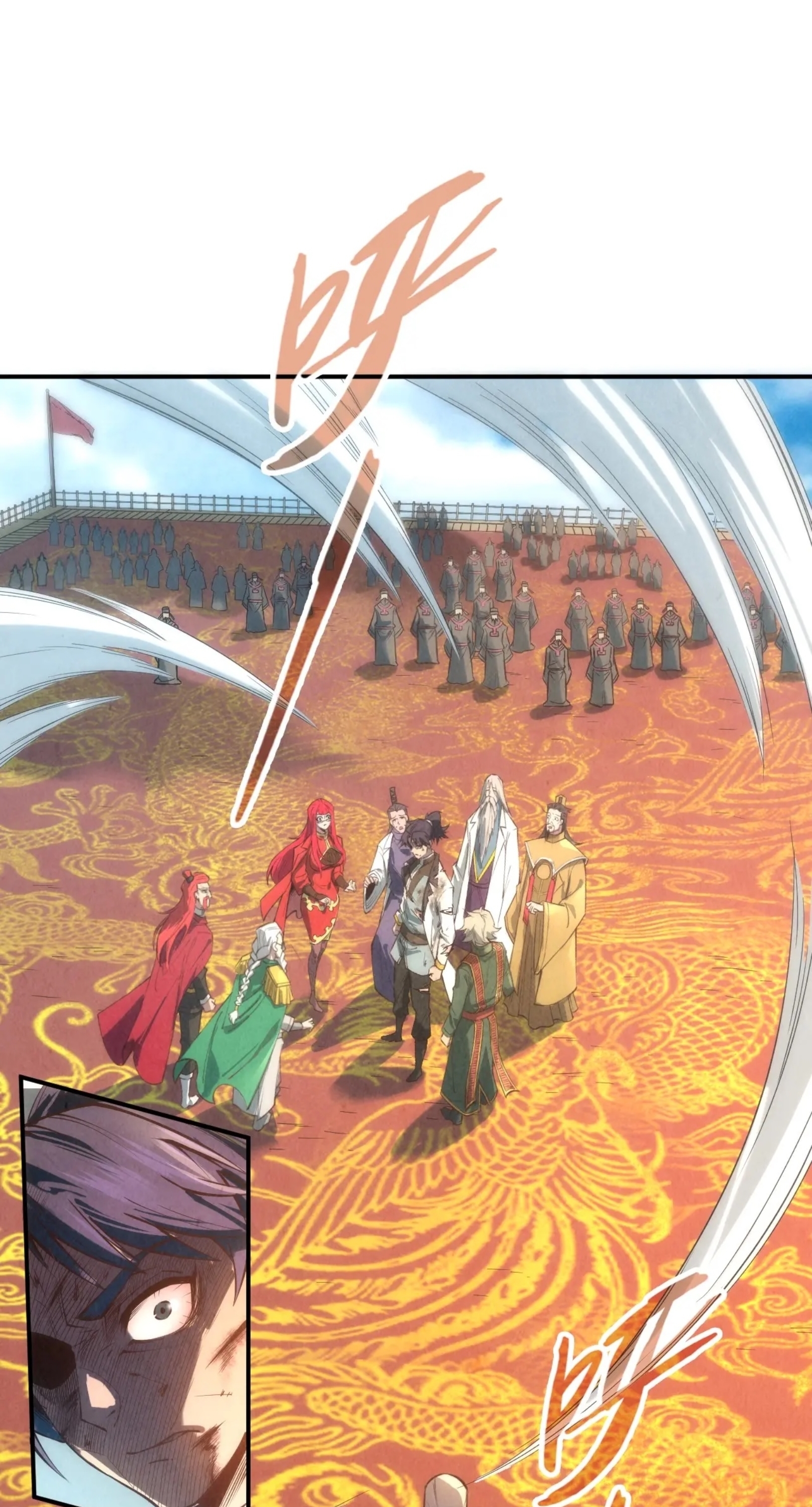 มหาเทพนิรันดร์กาล ตอนที่ 28 หน้า 2