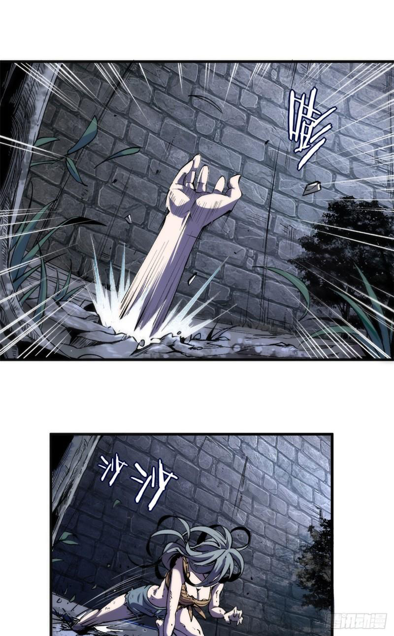 The warden who guards the witches ตอนที่ 1 หน้า 10