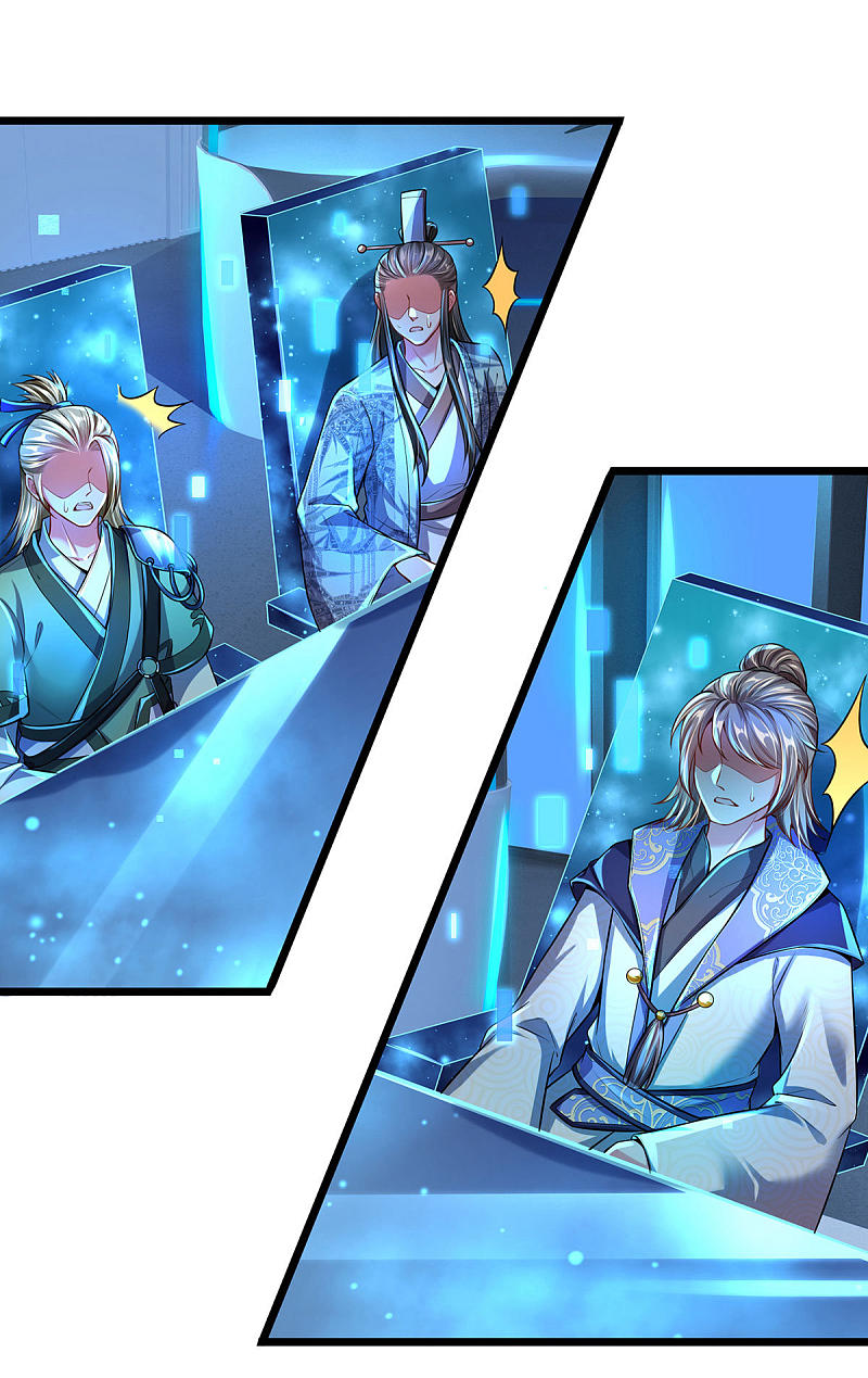 |.สุดยอดระบบเจ้าราชันย์ปีศาจ ตอนที่ 21 หน้า 22