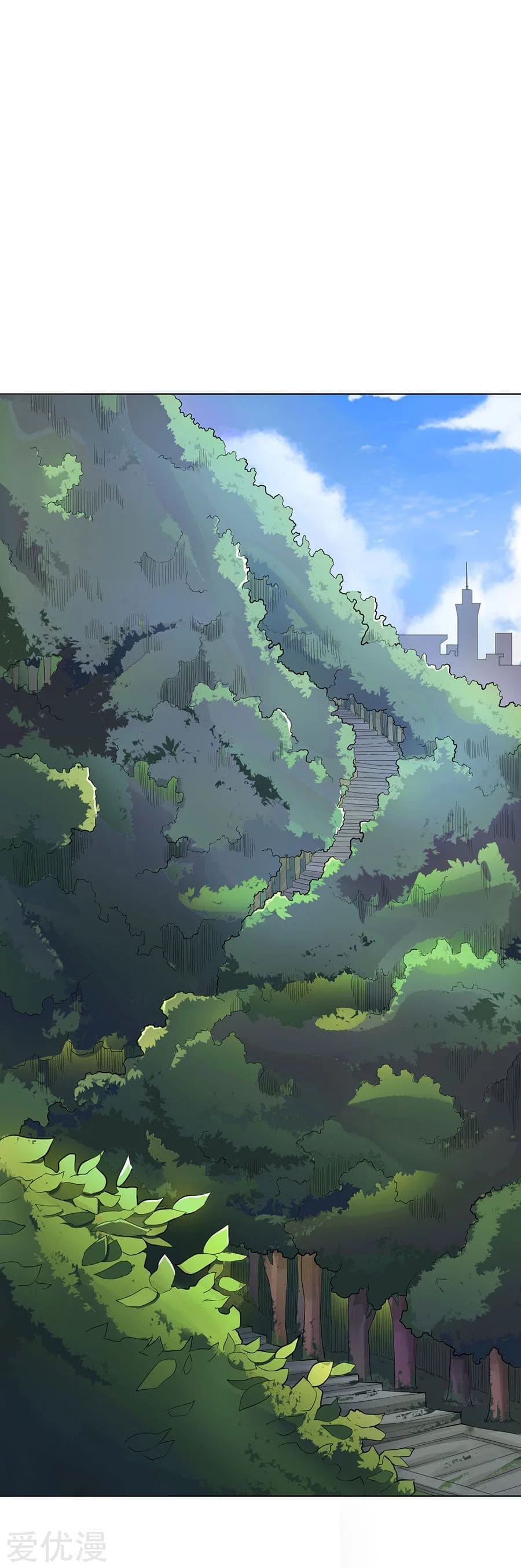 Inverse God Doctor ตอนที่ 39 หน้า 24