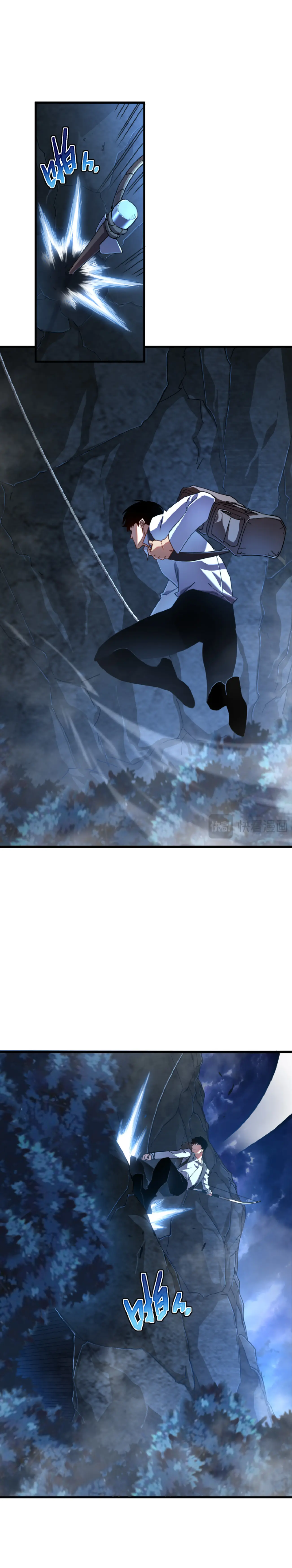 เทพขวาน: เส้นทางไร้พ่าย ตอนที่ 6 หน้า 13