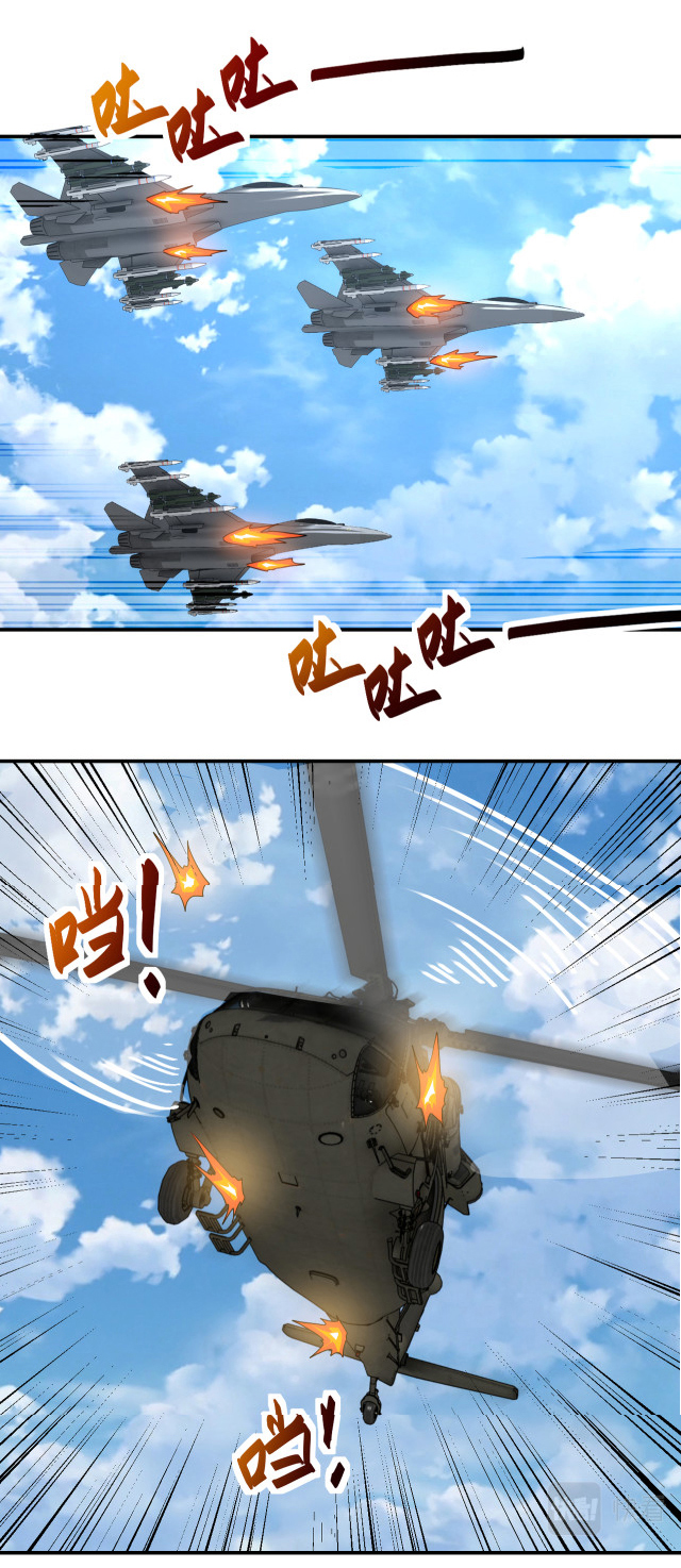 Apocalyptic Super System ตอนที่ 383 หน้า 20