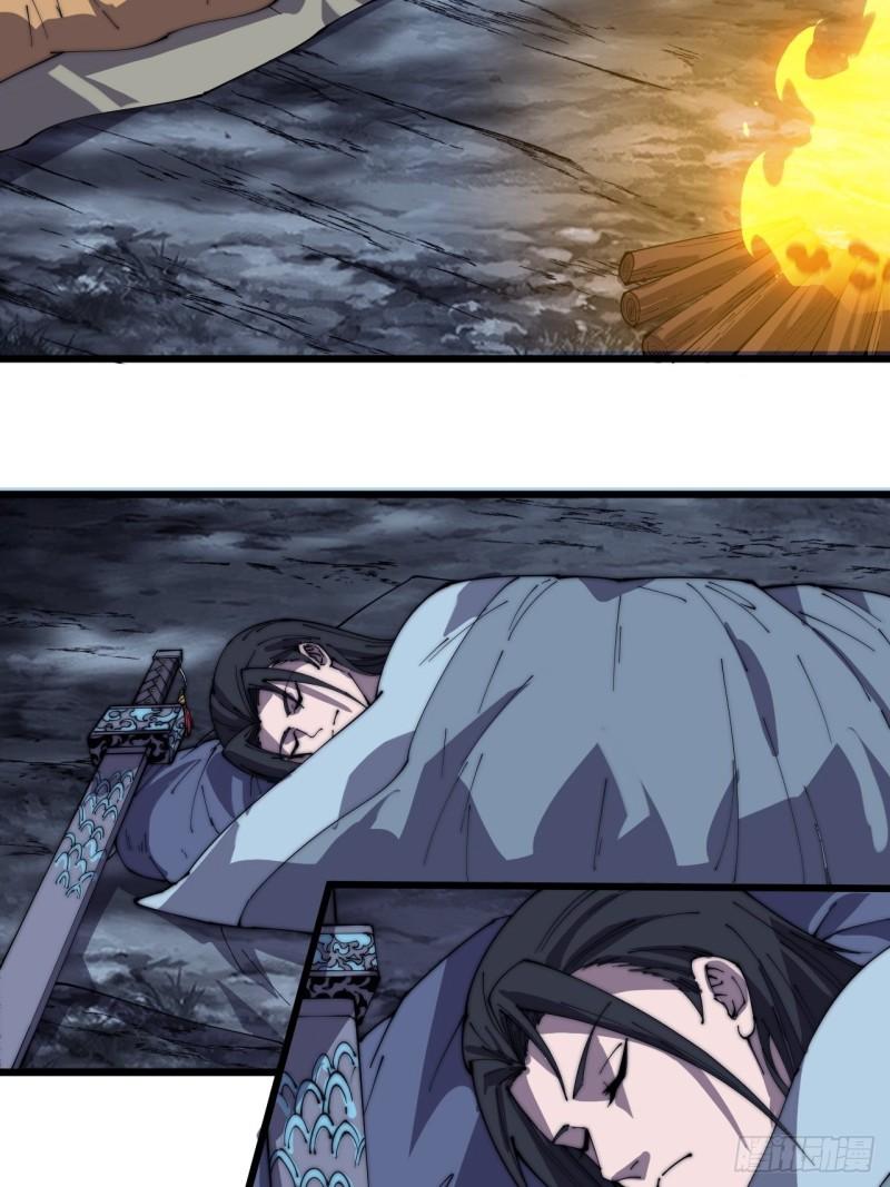 Starting a Mountain ตอนที่ 234 หน้า 21