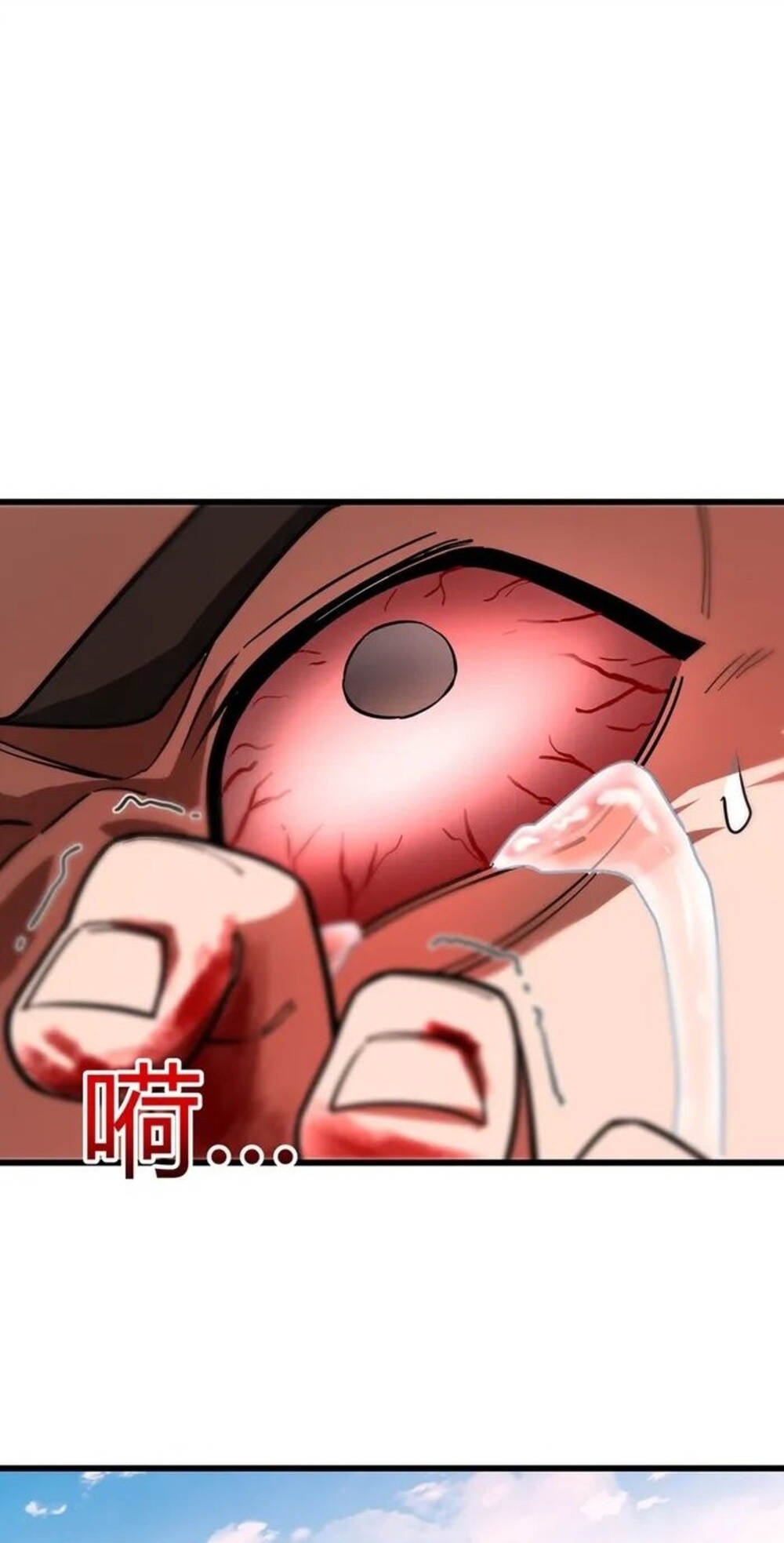 โครตคน ยิ่งตายยิ่งแกร่ง ตอนที่ 8 หน้า 18