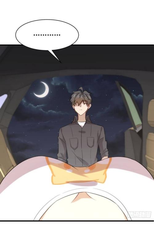 Immortal Swordsman in The Reverse World ข้าเซียนกระบี่ไม่เกาะสตรี ตอนที่ 104 หน้า 12