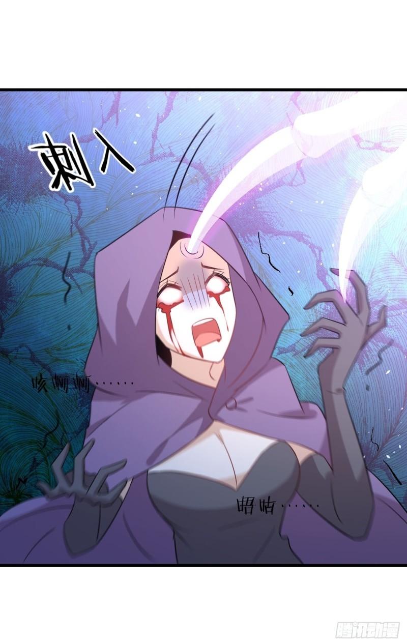 Immortal Swordsman in The Reverse World ข้าเซียนกระบี่ไม่เกาะสตรี ตอนที่ 112 หน้า 16