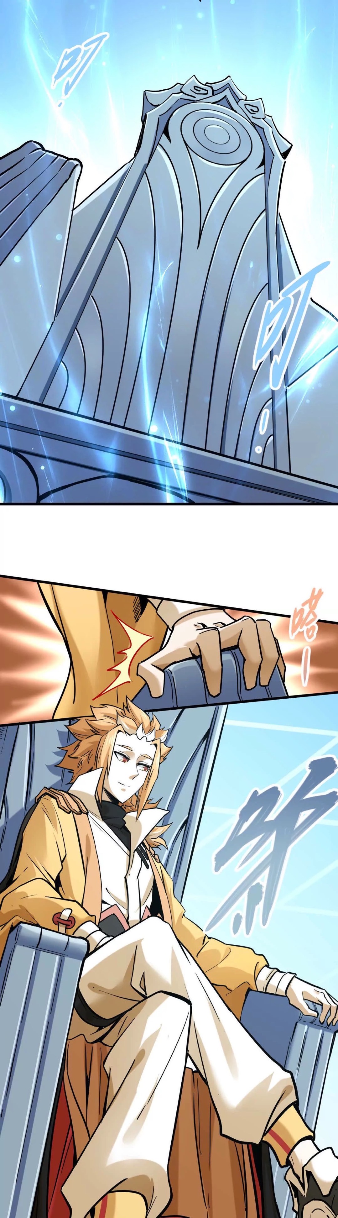 ระบบนิกายที่แข็งแกร่งที่สุด ตอนที่ 10 หน้า 25