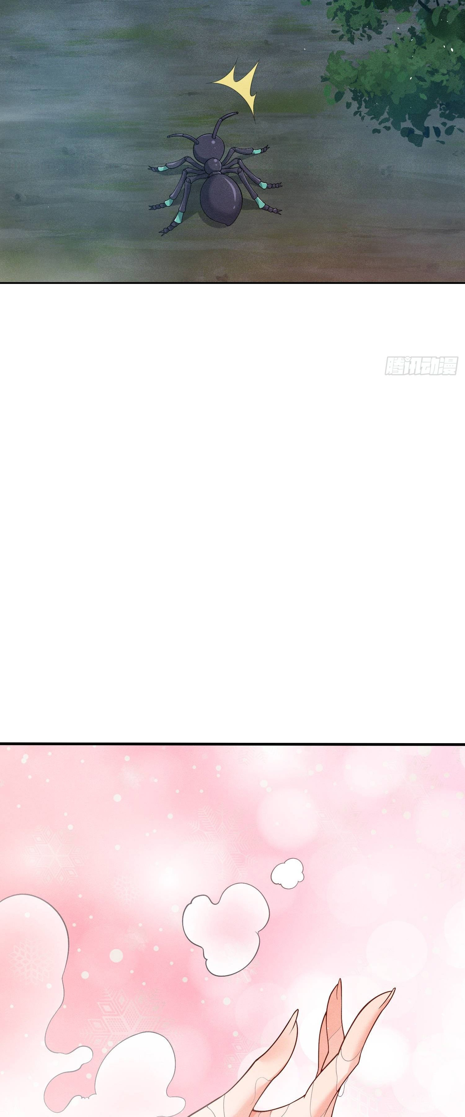 หลอมปราณ 3000 ขั้น : รับจักรพรรดินีเป็นศิษย์ ตอนที่ 4 หน้า 11