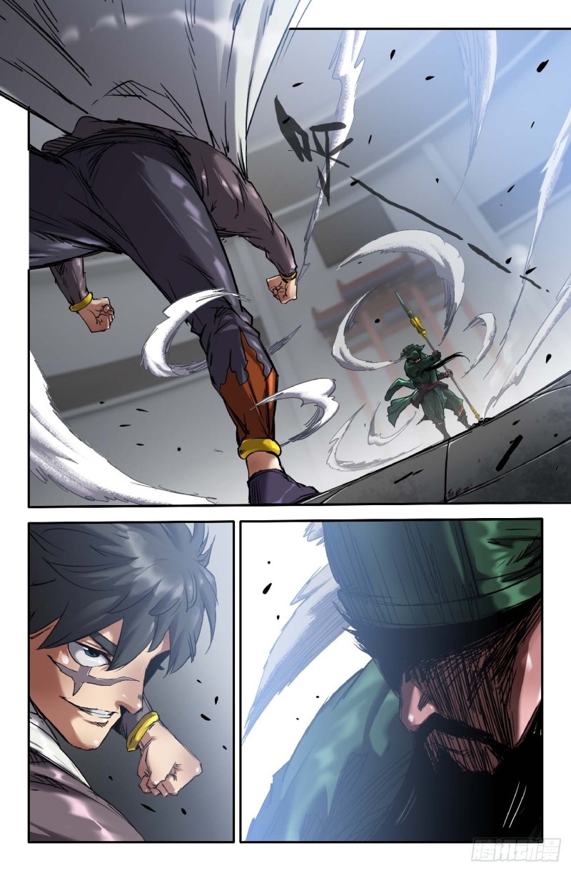 DaXiangWuXing (Taoist) ตอนที่ 3 หน้า 2