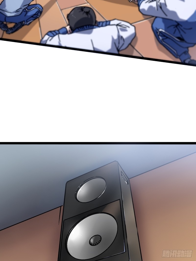 วิวัฒนาการแห่งอสูร : เริ่มต้นจากการตื่นขึ้นเป็นราชาแห่งอสูร! ตอนที่ 1 หน้า 62