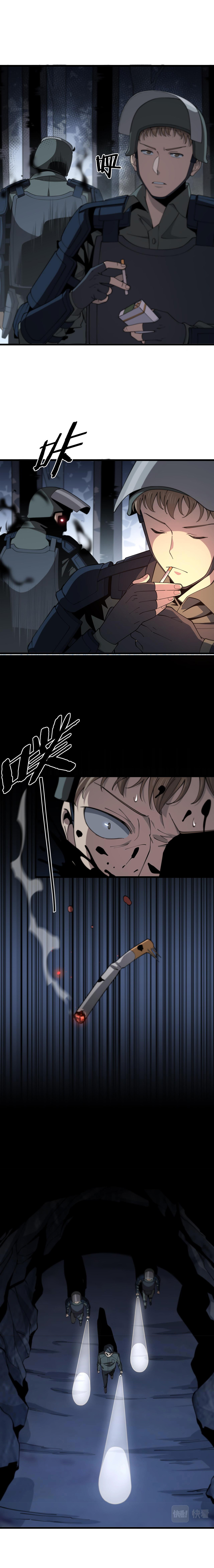 The Grand Master came down from the mountain ตอนที่ 20 หน้า 8