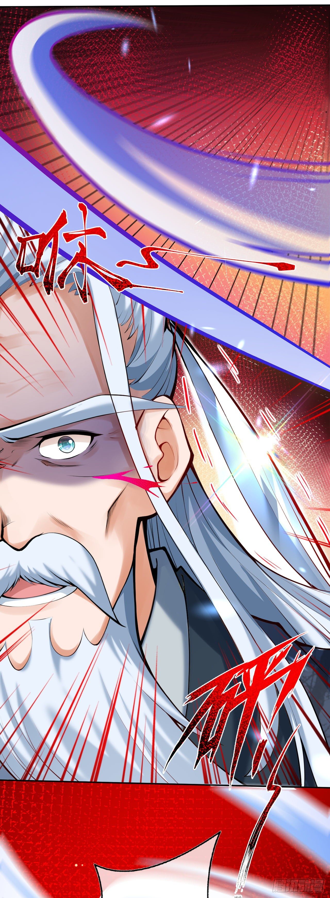 อาณาจักรดาบอมตะ ตอนที่ 82 หน้า 20