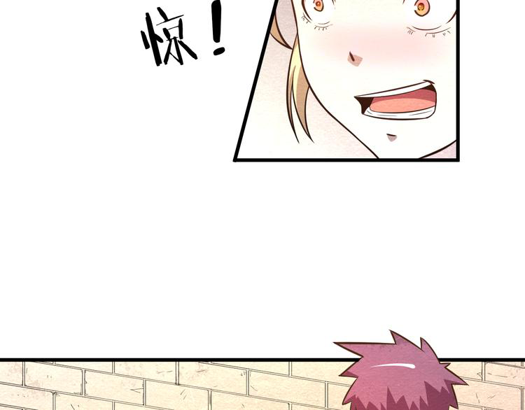 The Wolf Master in the Apocalypse ปรมาจารย์หมาป่า ในวันโลกาวินาศ ตอนที่ 24 หน้า 36