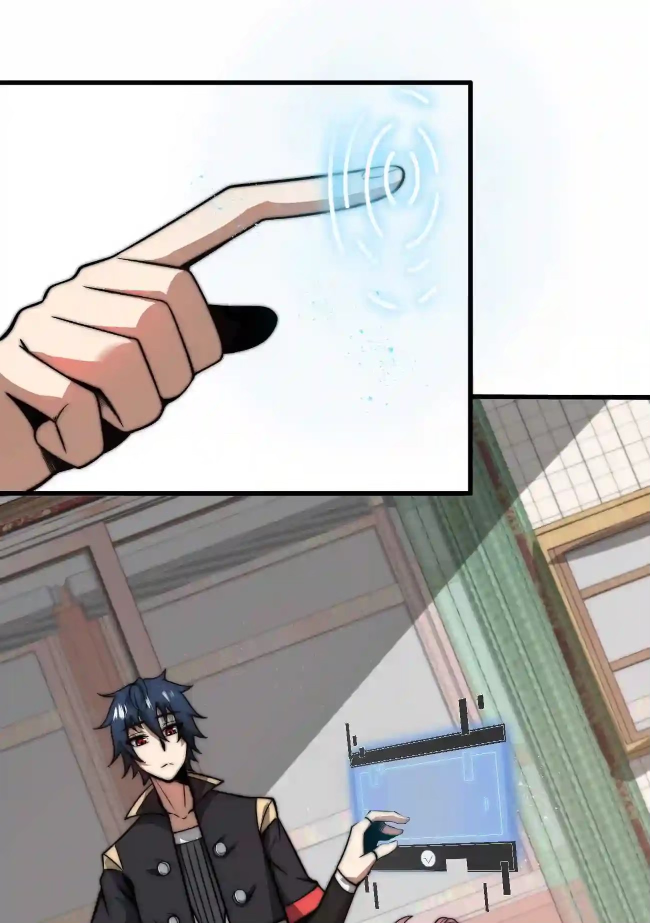 ระบบโกงราชาปีศาจ ตอนที่ 7 หน้า 11