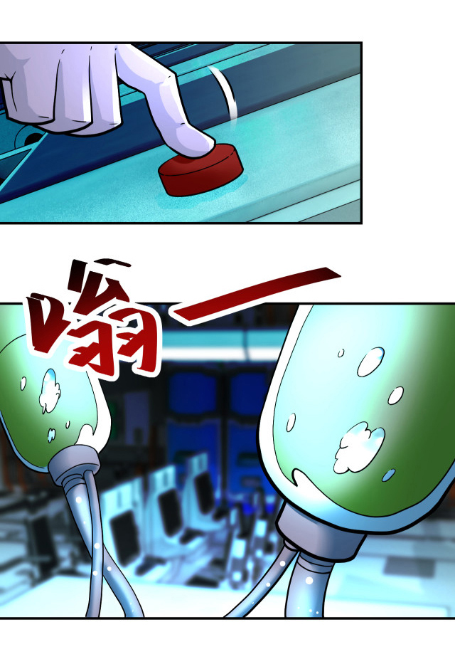 Apocalyptic Super System ตอนที่ 373 หน้า 9