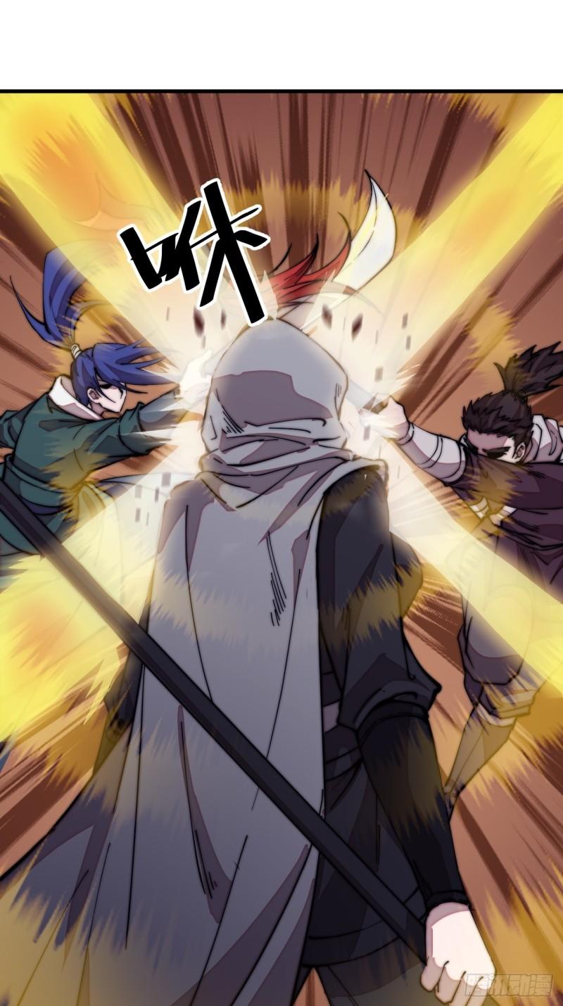 Starting a Mountain ตอนที่ 200 หน้า 6