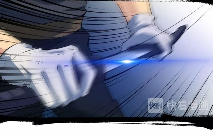 เลือดมังกร Bloodline of Dragons ตอนที่ 7 หน้า 15