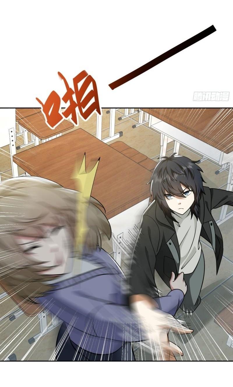 THE FIRST ORDER ตอนที่ 161 หน้า 35