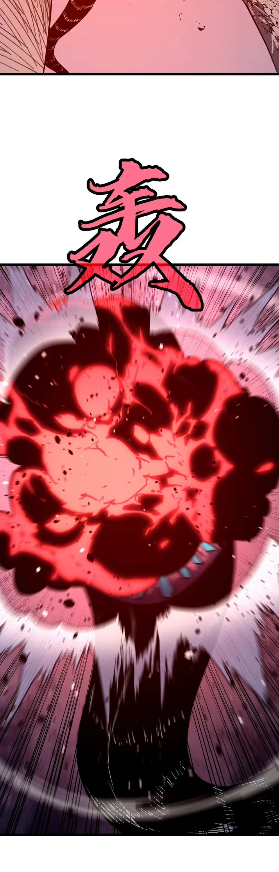 [ชน] การผงาดของราชาเห็ด - Rise of the Mushroom King ตอนที่ 8 หน้า 34