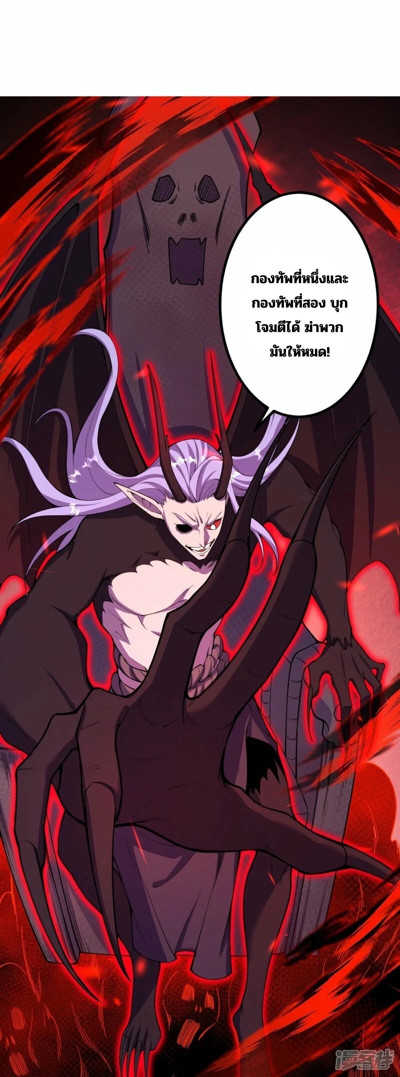 บรรพบุรุษผู้ขัดเกลากายา (ทันจีน) ตอนที่ 192 หน้า 32