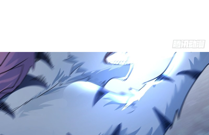 หนังสือปราบปีศาจ ตอนที่ 6 หน้า 17