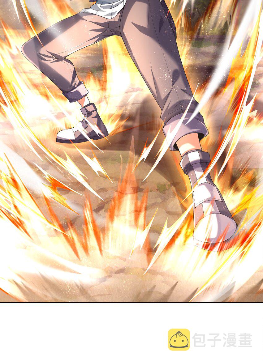 ยุคสมัยแห่งเทพ:โลกกลายเป็นเกมออนไลน์ Age of the Gods : The World Becomes an Online Game(ชนจีนแล้ว) ตอนที่ 1 หน้า 71