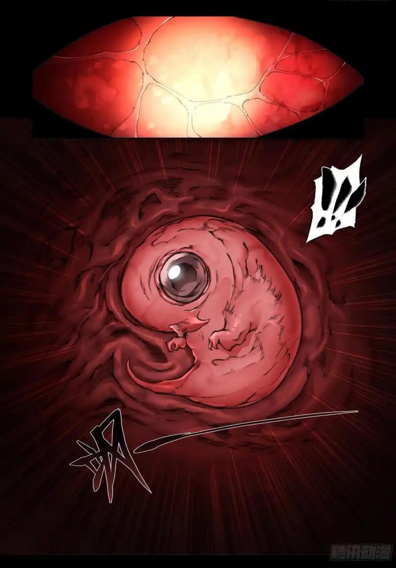 Apocalypse Forecast ตอนที่ 111 หน้า 6