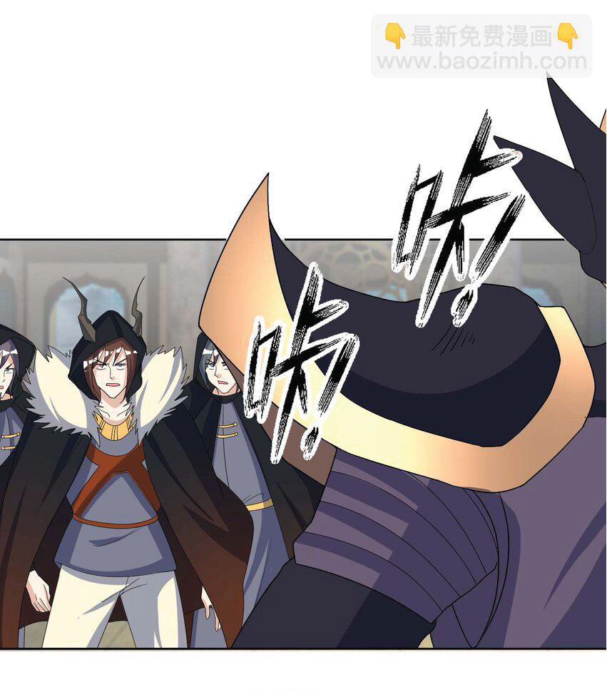 Being a Teacher is Invincible in World ตอนที่ 68 หน้า 43