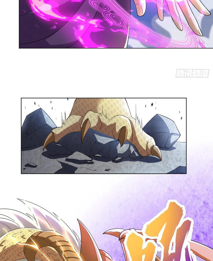 (ชนจีน) Dragon Master (จูหมิง นักรบเซียนมังกร) ตอนที่ 81 หน้า 37