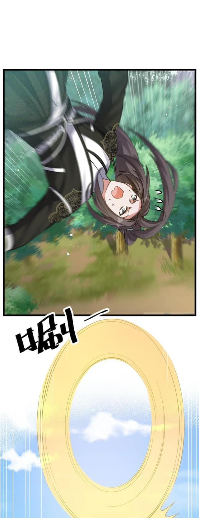 เทพเซียนอมตะตกสวรรค์ (เเม่มดเบิ้มๆ) ตอนที่ 2 หน้า 23