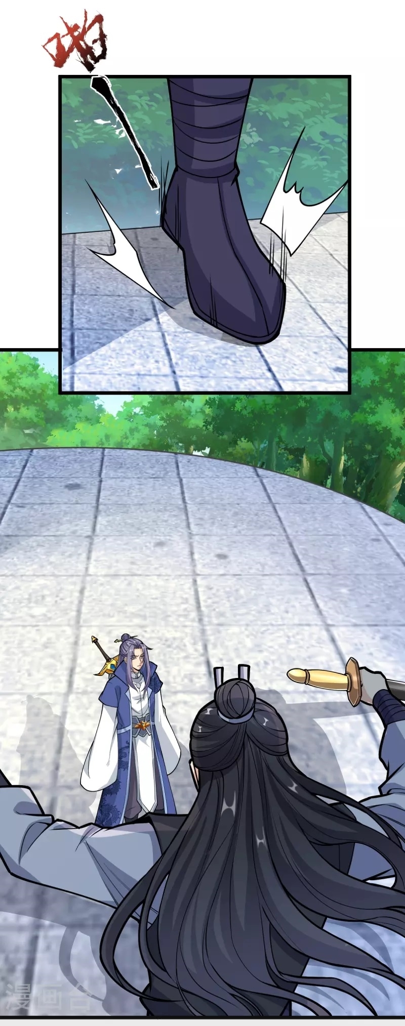 Ultimate Sovereign ยอดราชันย์แห่งใต้หล้า ตอนที่ 12 หน้า 14