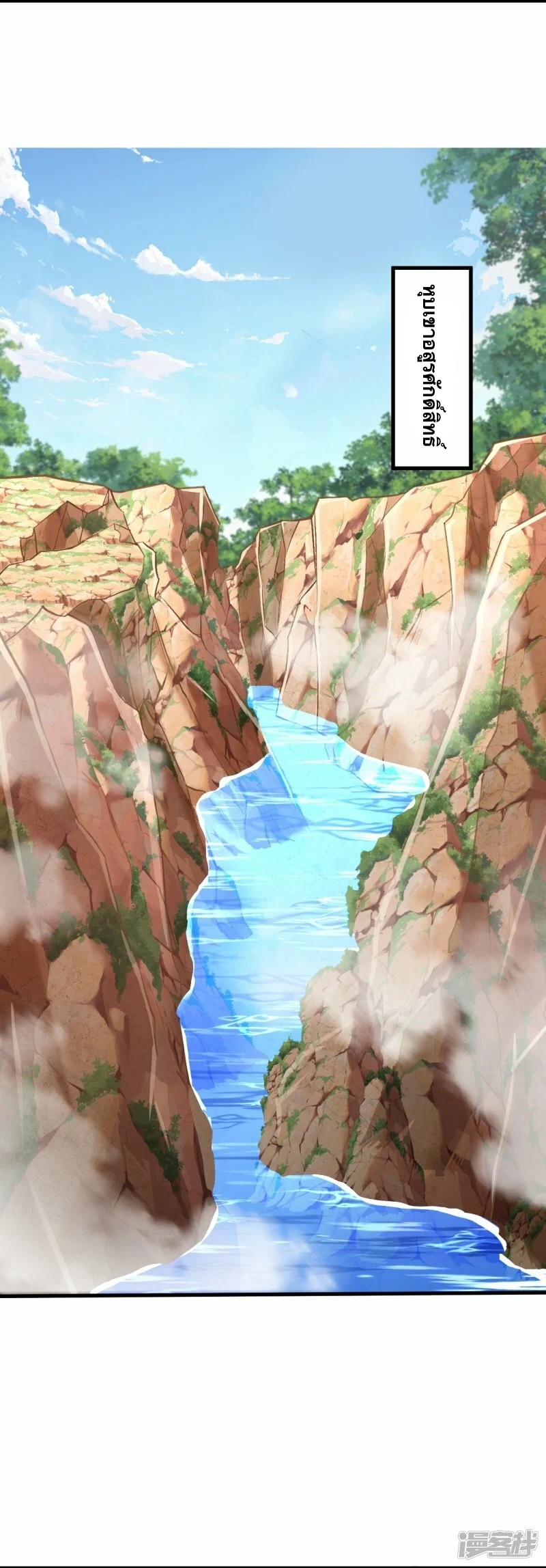 บรรพบุรุษผู้ขัดเกลากายา (ทันจีน) ตอนที่ 90 หน้า 19