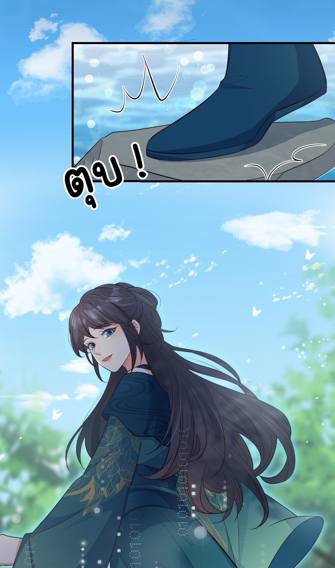 ปีศาจจิ้งจอกของฉันวันนี้ก็ยังเป็นเด็กดี? ตอนที่ 32 หน้า 15