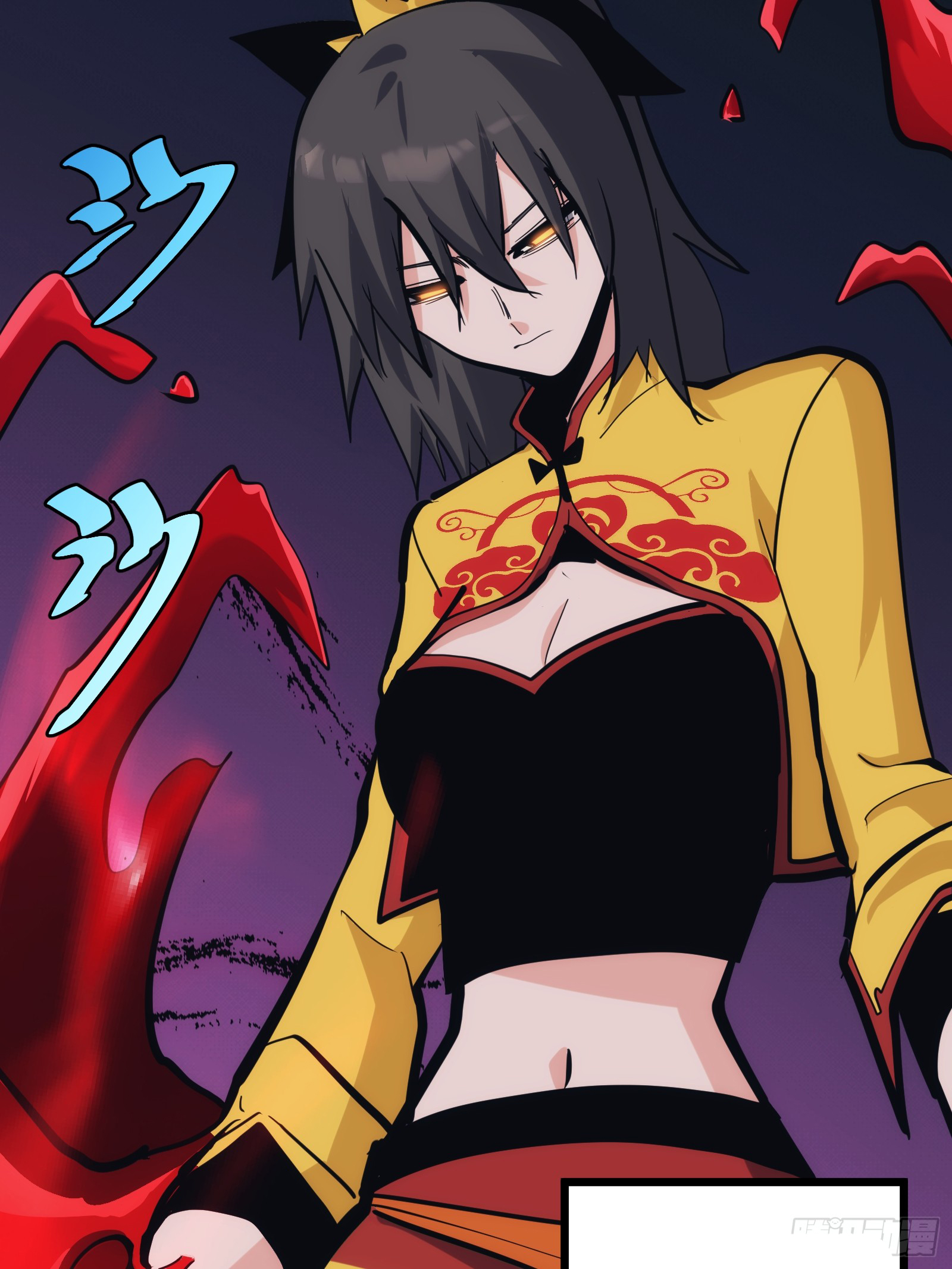 บังคับใจตัวเองก็ไร้เทียมทานได้ ตอนที่ 42 หน้า 17