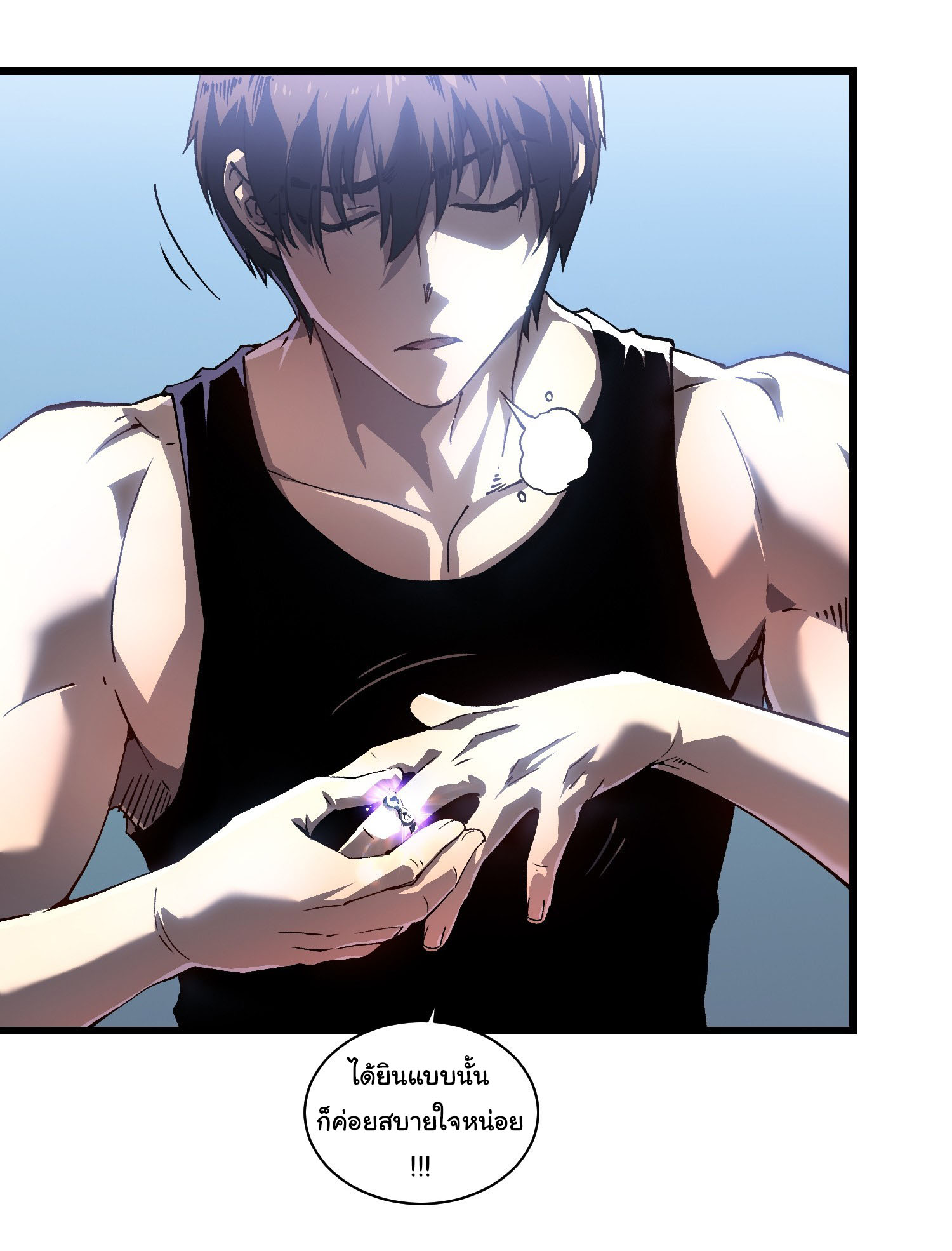 ขอให้ข้าเป็นราชาเเห่งเหล่ามอนเตอร์ ( starting from awakening the king of monsters ) ตอนที่ 16 หน้า 37